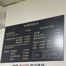 대청세탁소 | 남양주 화도읍 북한강변 대청마루 남양주 나들이 길에 들려볼 손두부와 싱싱한 나물이 가득한 밥상 웰빙...