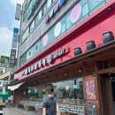 항아리보쌈 의왕점 이미지