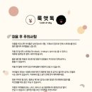 룩앳독 이미지