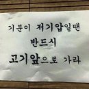 영복갈비 이미지