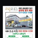 용원중학교 이미지