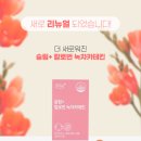 뷰티&슬림 이미지