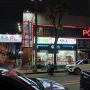 미스터K PC방 이미지