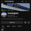 지이티 이미지