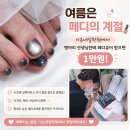 예손네일미용학원