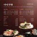 옥소반 이미지