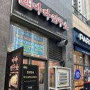 마라연구소 | 청라 마라탕 맛집 마라연구소 가정점 내돈내산