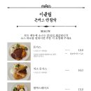 이클림 이미지