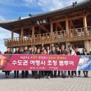 부두여행사