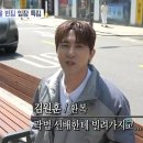 리얼홈즈 이미지