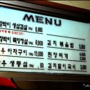 된장박이진성집 이미지