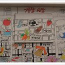 거창시장 이미지