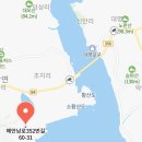 (주)팍스 | 강화도 내돈내산 숙소 추천 강화팍스 가족여행 후기