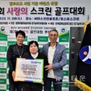 한국법무보호복지공단 경기남부지부 이미지