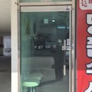한땀수선집 이미지
