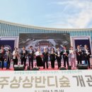 무주형설지공군립도서관 이미지