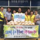 상대동 행정복지센터 이미지
