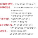 GS25 용인양지점 이미지