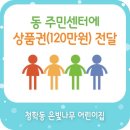 은빛나무어린이집 이미지