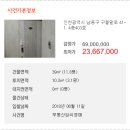 구월4동-39 이미지