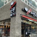 1975서문국시