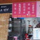 참조은면가 네이버블로그