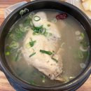 이영미궁중한방삼계탕 지산점 이미지