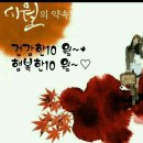 시월십오일