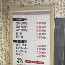 대풍삼계탕 이미지