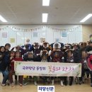 의정부시 치매안심센터 의양신문