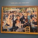 행복을 그리는 화가 르누아르 레플리카전 | [전시후기] <르누아르, 삶의 기쁨과 행복을 그리다>, 레플리카전을 보고 와서