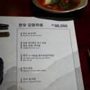 하누이 | 도룡동 하누이야기 연말기념일 데이트 추천 대전한우오마카세