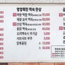오산순대