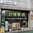 제로상점 이미지