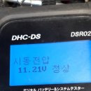안전밧데리 이미지