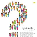 동네작은도서관 이미지