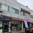 감자김빱