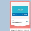 유강중학교 | 이유식데이 후기