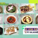 더 투어플레이스