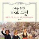 개를 위한 하루 이미지