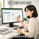 컴퓨터 활용능력 2급 자격증 이미지