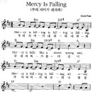 주의 자비가 내려와 악보 Mercy is falling 이미지