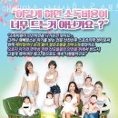 세종 스포츠 스쿨 | 아름동헬스장 세종 헬스 PT pt 피티 애빼맘스 산전산후 뉴로 스포츠메디컬 센터 가격 위치 소개