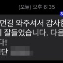 신형인력 이미지