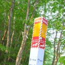 한북정맥 광덕고개~백운산~삼각봉~도마치봉~도마봉~신로령~국망봉~휴양림정문 종주 이미지