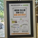 27200-마-30 | 대구 남구맛집 대구대명동국밥 고기국수맛집 마선생얼큰국밥(마선생마약국밥) 대구달서점