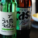 진미참치 네이버블로그