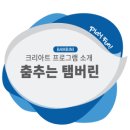 크리아트미술교습소 이미지