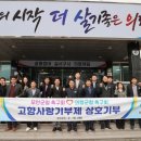 의령군청 이미지