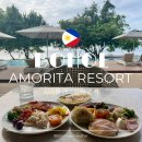 SAFFRON RESTAURANT(사프란) | 보홀 아모리타 리조트 조식ㅣ샤프란 시간 메뉴 이틀 후기